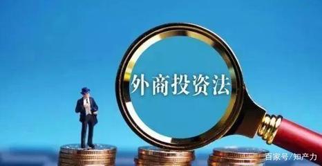 中國涉外知識產(chǎn)權保護立法新發(fā)展